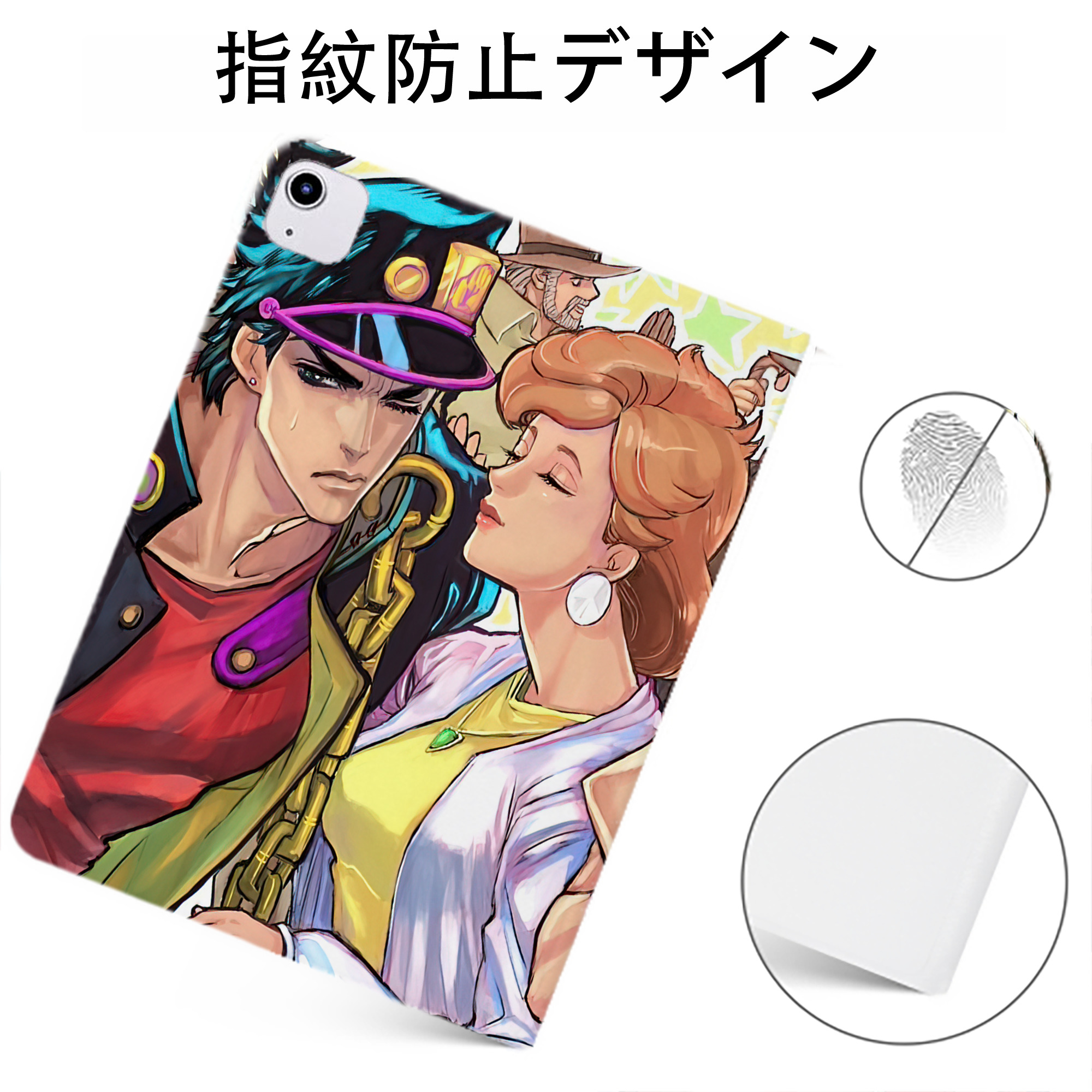 （画像用） ジョジョの奇妙な冒険 JoJo's Bizarre Adventure IPadケース ペンホルダー付き ブックスタイルデザイン